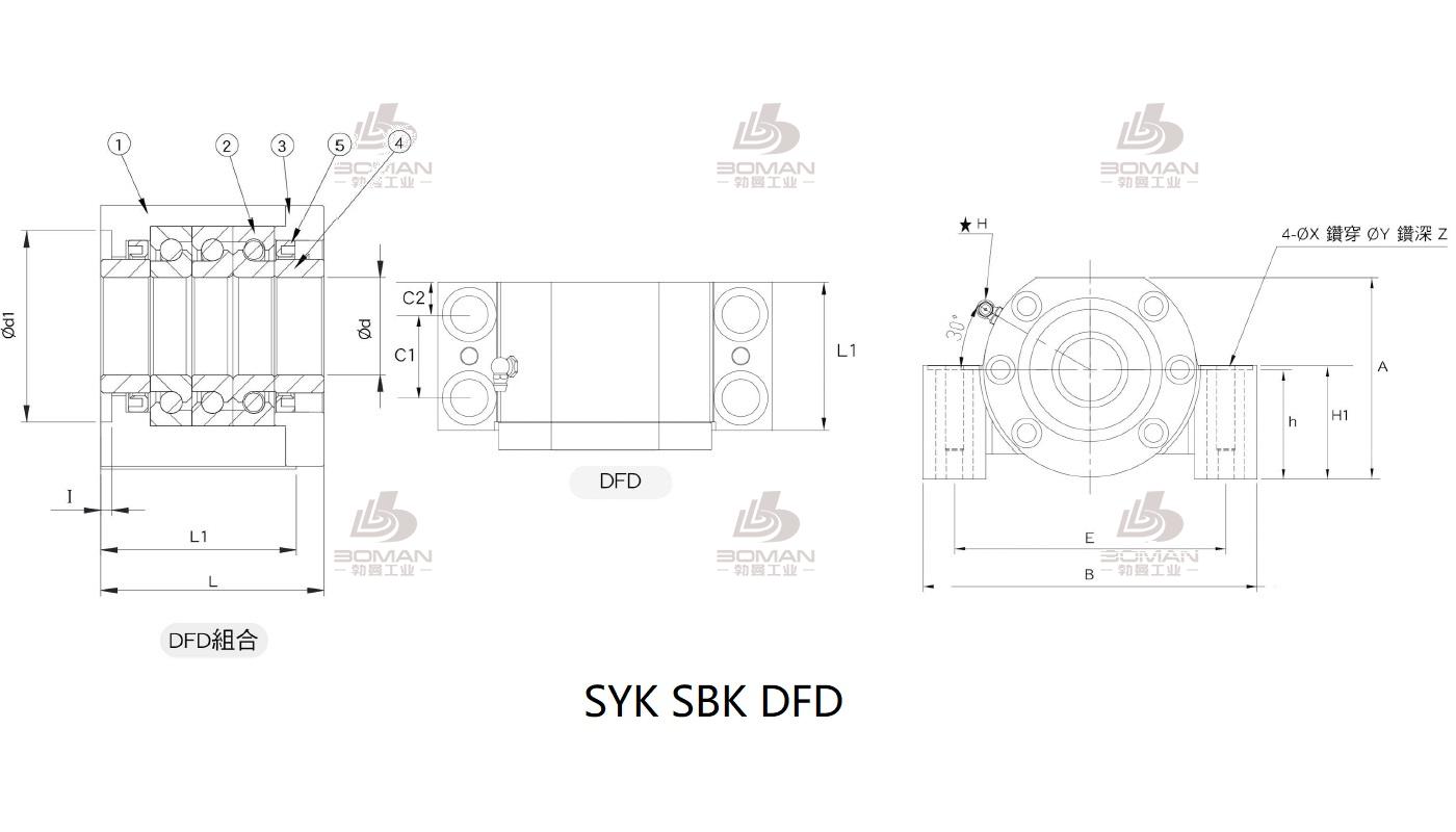 SYK MBCS20-X syk支撑座精密加工