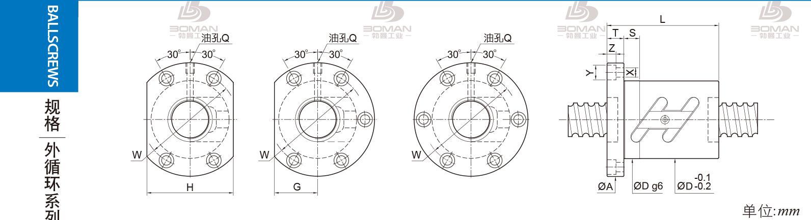 PMI FSWC1610-2.5 pmi丝杆广州经销商