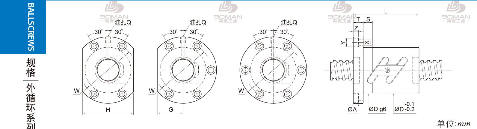 PMI FSWC5510-5 pmi滚珠丝杆的轴环作用
