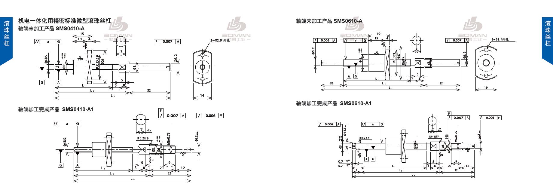 TSUBAKI SMS0410-93C3-A1 tsubaki数控滚珠丝杆型号