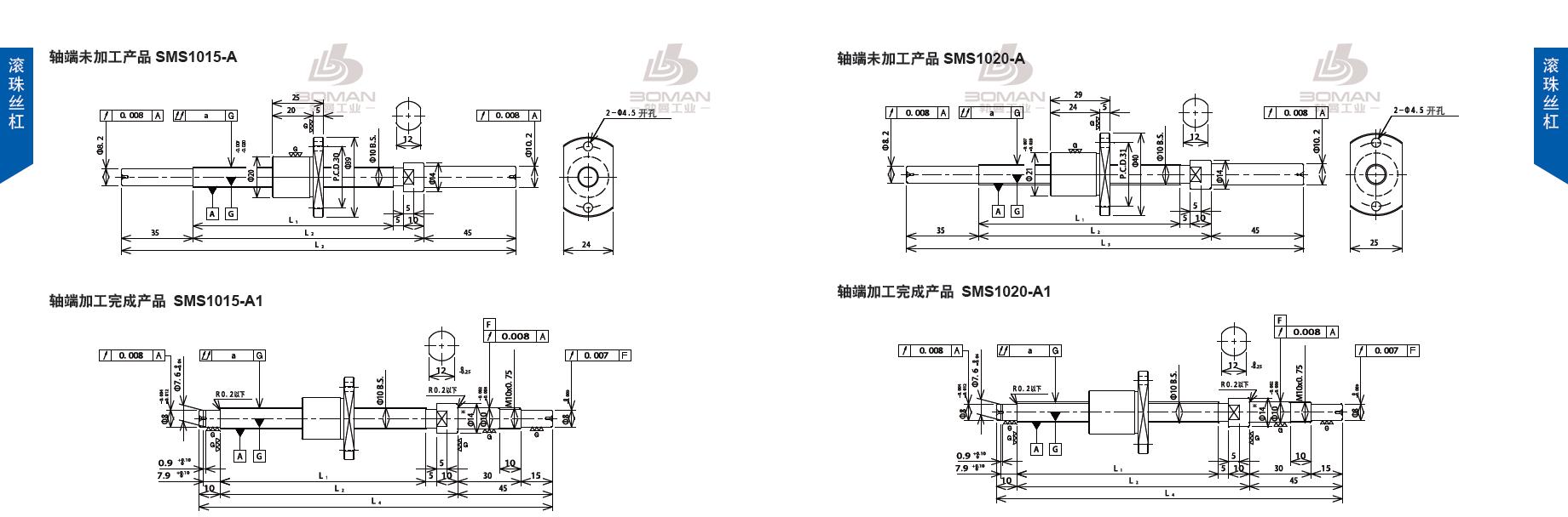 TSUBAKI SMS1015-330C3-A1 tsubaki数控滚珠丝杆规格